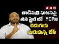 Tadipatri incident: Police misusing SC/ST Atrocities Act, says JC Prabhakar Reddy