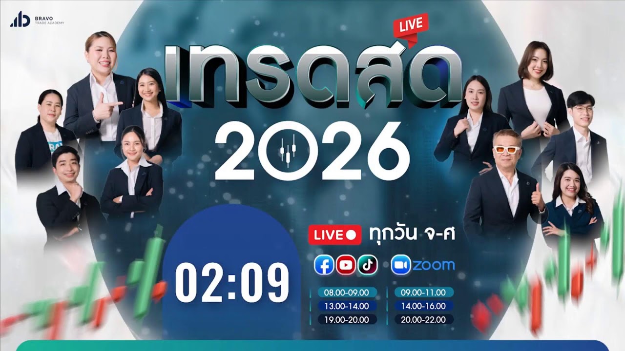 #เทรดทอง เทรดสดตลาดค่ำ วันที่ 27 กุมภาพันธ์ 2569