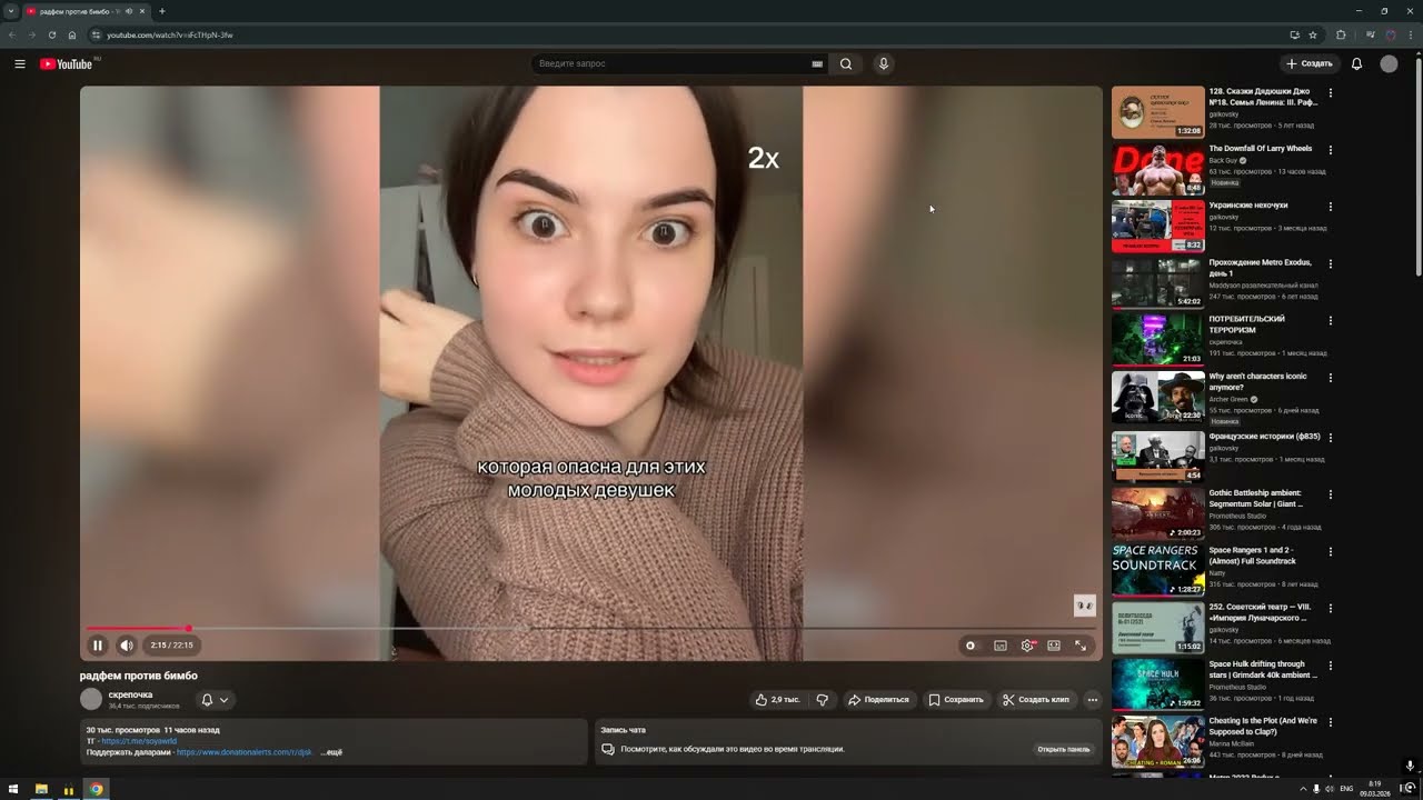 Женщины не шарят за ФЕМИНИЗМ