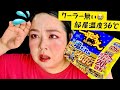 【夏猛暑🔥】36℃💦クーラー無い部屋で🥵カップ焼きそば食べたら最高に美味かった✌︎('ω')✌︎ 明星 一平ちゃん夜店の焼そば やみつき塩だれ味 今だけ！ガーリックマヨネーズ20％増量