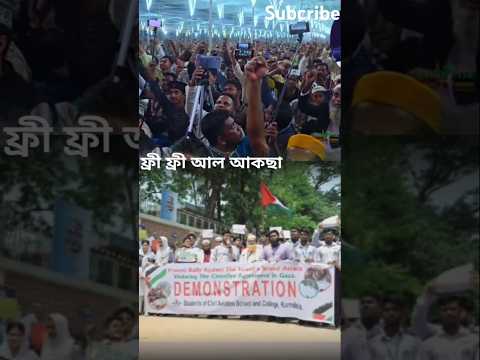 Free free Alakcha, free free Philistine#viralshirtsvideo#foryou #fortnite #highlights #homepage