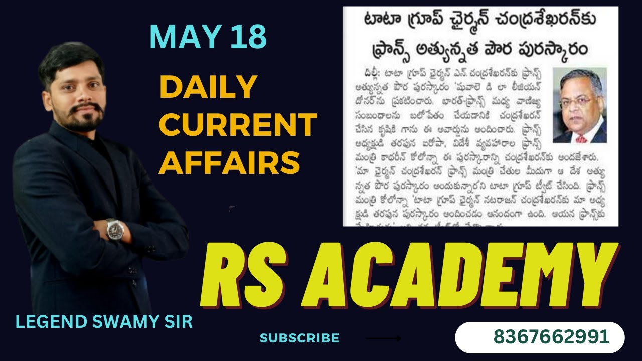 DAILY CURRENT AFFAIRS IN TELUGU |18 MAY2023 | APPSC | TSPSC | UPSC ...