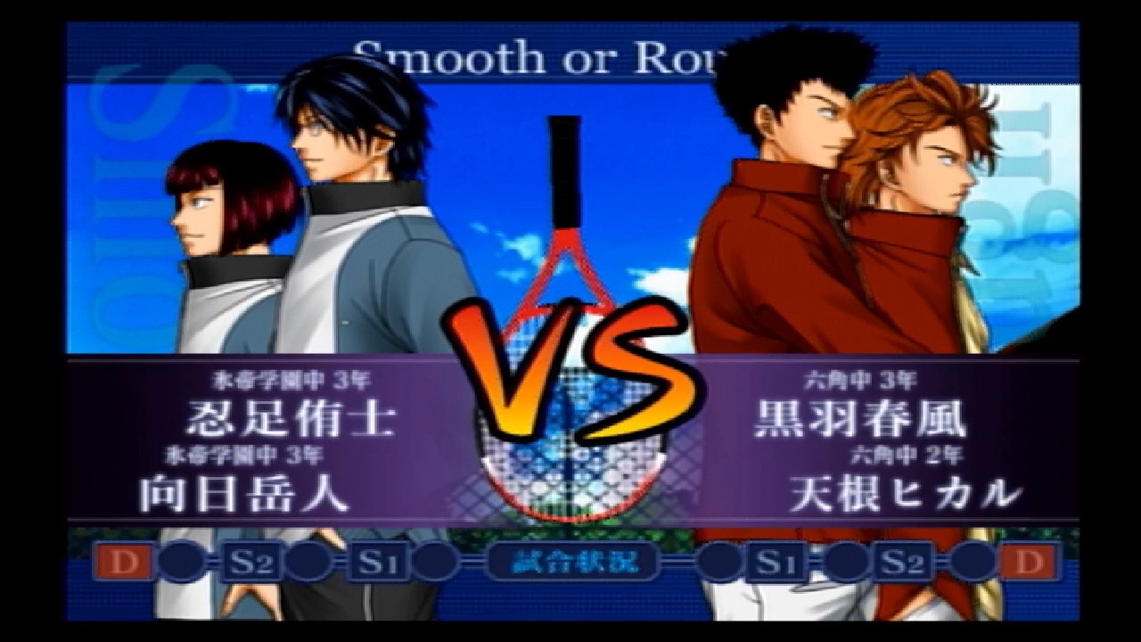 【氷帝BVS六角】忍足・向日VS黒羽・天根