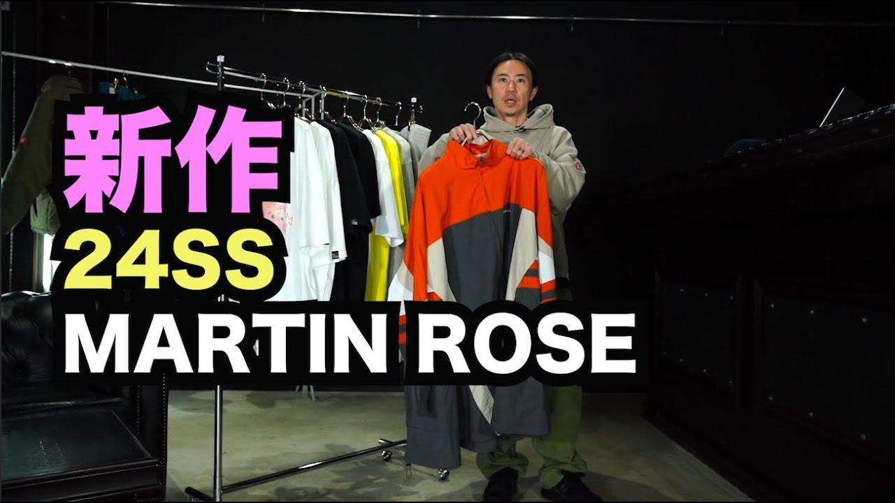 MARTINE ROSE - Compressed Track Jacket | ALTERFATE