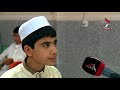 برنامج مشروع المواهب القرآنية الوطني الأول الحلقة الأولى 