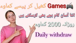 How to play games and earn money | Play game and Earn | Free Earn (2023) How to  Earn crypto screenshot 3