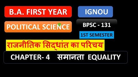 IGNOU BPSC 131 Political science Chapter 4 समानता EQUALITY ( राजनीतिक सिधांत का परिचय )