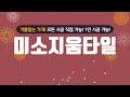 세종욕실리모델링