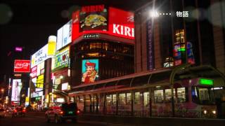 荒木とよひさ ちょっとイイ女 カバーotoizumi 歌詞付き Youtube