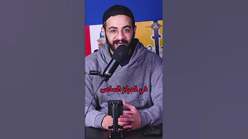 افضل مسلسلات مصريه في ٢٠٢٣ 
