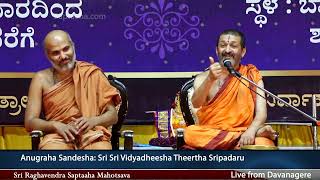 Sri Raghavendra Saptaaha Mahotsava Day 05 Anugraha sandesha by Shri Shri Palimaru Sr Sripadaru