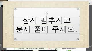 중3완자3단원(1)운동[자유낙하운동]p116~p123
