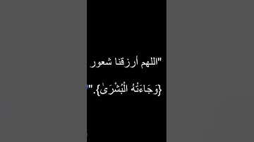 سوره ال عمران #اكسبلور #القزابري #لايك #المصحف #ترند #الرحمن #راحة_نفسية