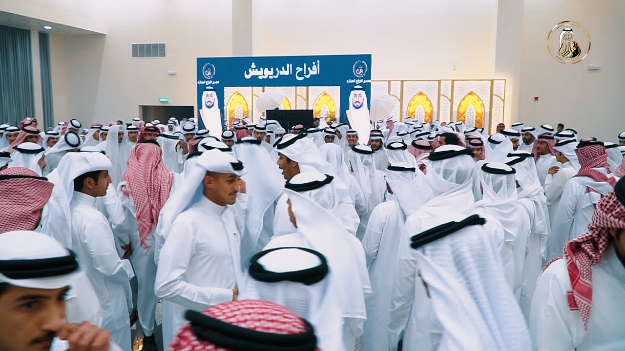 افراح العازمي/ حفل زواج محمد سالم الدريويش ( تصوير افراح العوازم )