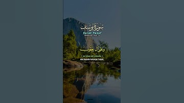 #CapCut #surah #yusuf 💓💓🌹🏝️#سورة #يوسف 💓💓🌹🏝️