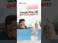നിങ്ങൾ Google map-ൽ ഇത് ശ്രദ്ധിച്ചിട്ടുണ്ടോ! #bridgeon #googlemaps #hananshah #kozhikode #trending