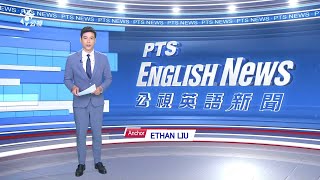 20210416 PTS English News