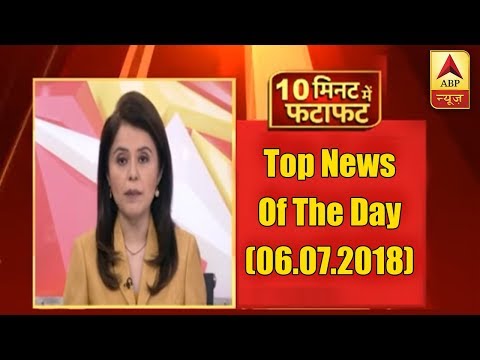 Fatafat: Watch top news of the day in 10 minutes