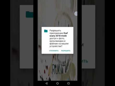 что такое фнаф