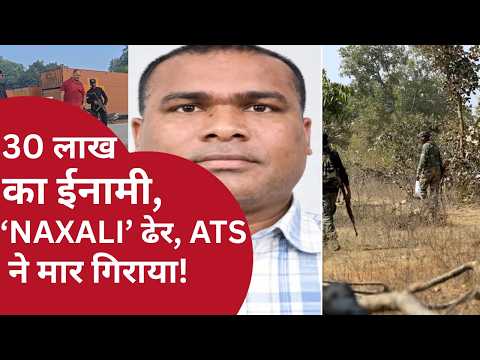 Brijesh Ganjhu Encounter: TPC Commander with 3 Million Bounty Killed in Varanasi