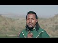 Caala dagafa new ethiopin oromo music 2022official
