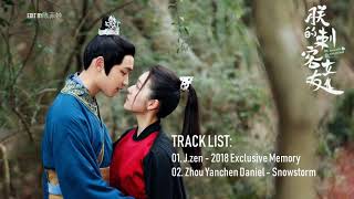 Full OST || My Assassin Girlfriend OST / 朕的刺客女友 OST