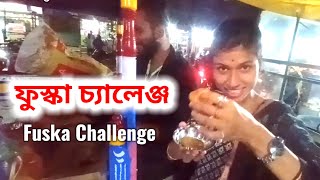 Fuska Challenge ফসক চযলঞজ পন পড চযলঞজ Pani Puri Challenge Robiko Vlogs