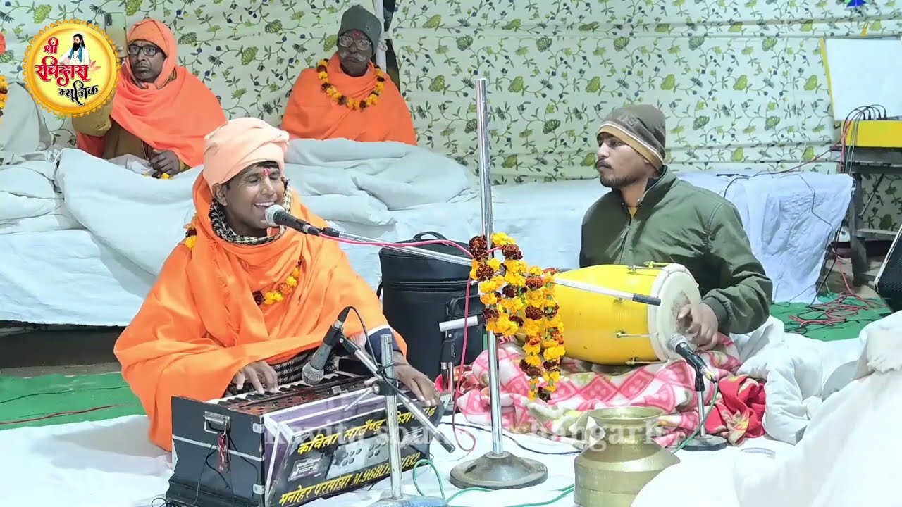 सतगुरु भलो लगायो बाग बाग कि महिमा भारी जी  गायक श्योजीराम जी छापरी रिकॉर्डिंग मनोहर रैदास