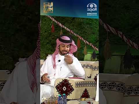 مرحبا بالهليل يوم ريته بدا أحسب أنه عشيري لين سفر وبان أداء صالح الزهيري محمد الزعيزعي 
