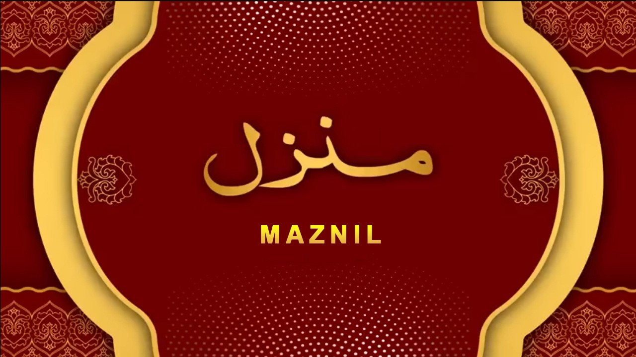 Manzil Dua | Ruqyah Shariah | Episode 1268 | منزل daily recitation of manzil dua Cure and Protection