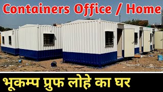 Container House in India | Container Homes | Container Office | Container Room | Readymade House screenshot 3