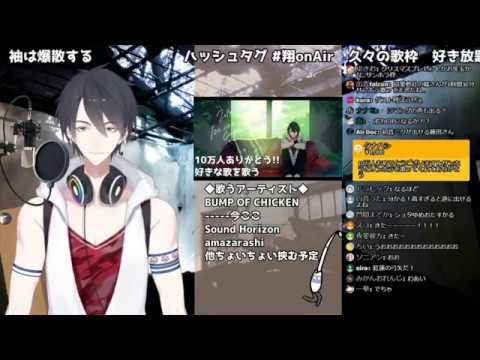 【夢追翔】紅蓮の弓矢【リンホラ】