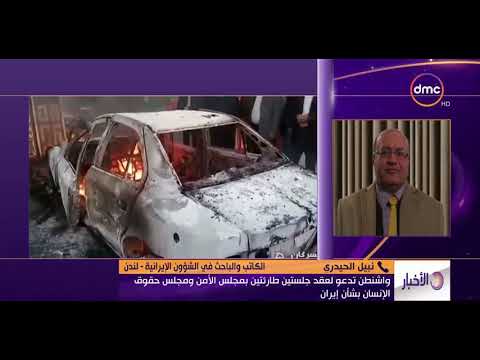 الأخبار نبيل الحيدري بعد 39 عاما من فساد النظام الشعب الإيراني بإمكانه أن ينتفض