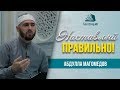 Считается  ли пост человека не совершающего намаз ?