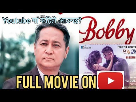 BOBBY Nepali Full Movie Update | Kabita Gurung, Vijay Lama Cine Nepfilm | New Nepali Movie 2021