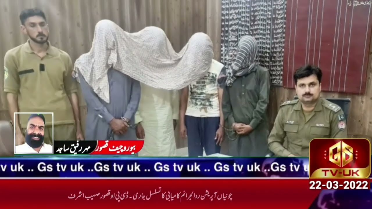 Breaking News UK - GSTVUK Latest Headlines 22 March - Latest News