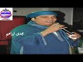 نجم مص والمغرب مجدى ابراهيم يا ما نفسى 