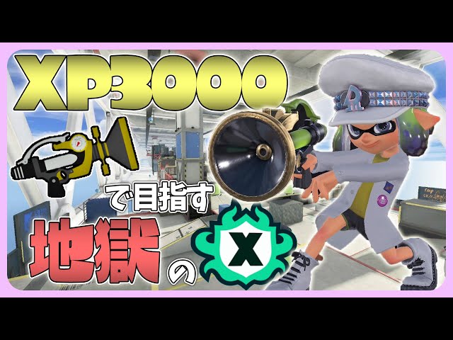 スプラトゥーン Nintendo Switch Proコントローラー スプラトゥーン3