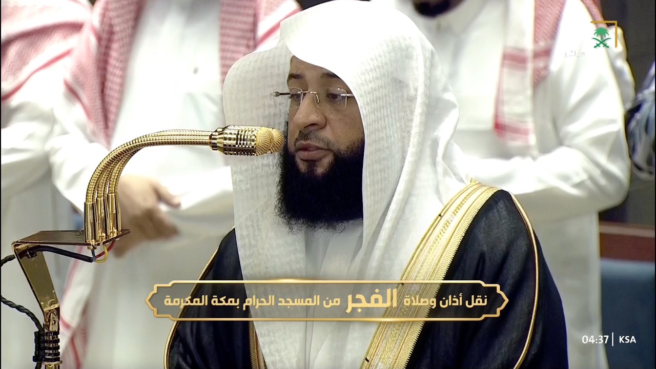 صلاة الفجر للشيخ بدر التركي 25 ذو القعدة 1447هـ