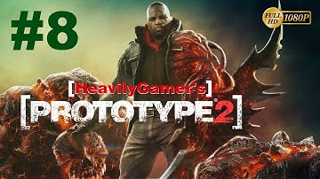 Prototype 2 Gameplay Walkthrough (PC) Part 8:Orion Phase Two/Natural Selection-Dr.Koenig Boss Fight