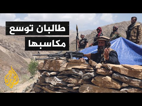 طالبان تعلن سيطرتها على عاشر مركز ولاية أفغانية