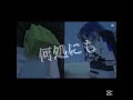 映画 海賊の宝 一部シーン ほたる カラフルピーチ からぴち 映画 海賊の宝 一部シーン ほたる カラフルピーチ からぴち