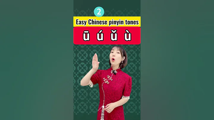 Easy Chinese pinyin tones #mandarin #chineselanguage #mandarinteacher