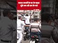 West Bengal Results: ममता बनर्जी के आवास के बाहर गूंजा 'जय श्री राम'