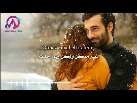 اغنية مسلسل المعلم الحلقة  مترجمة لقد حصل شيئا لك      