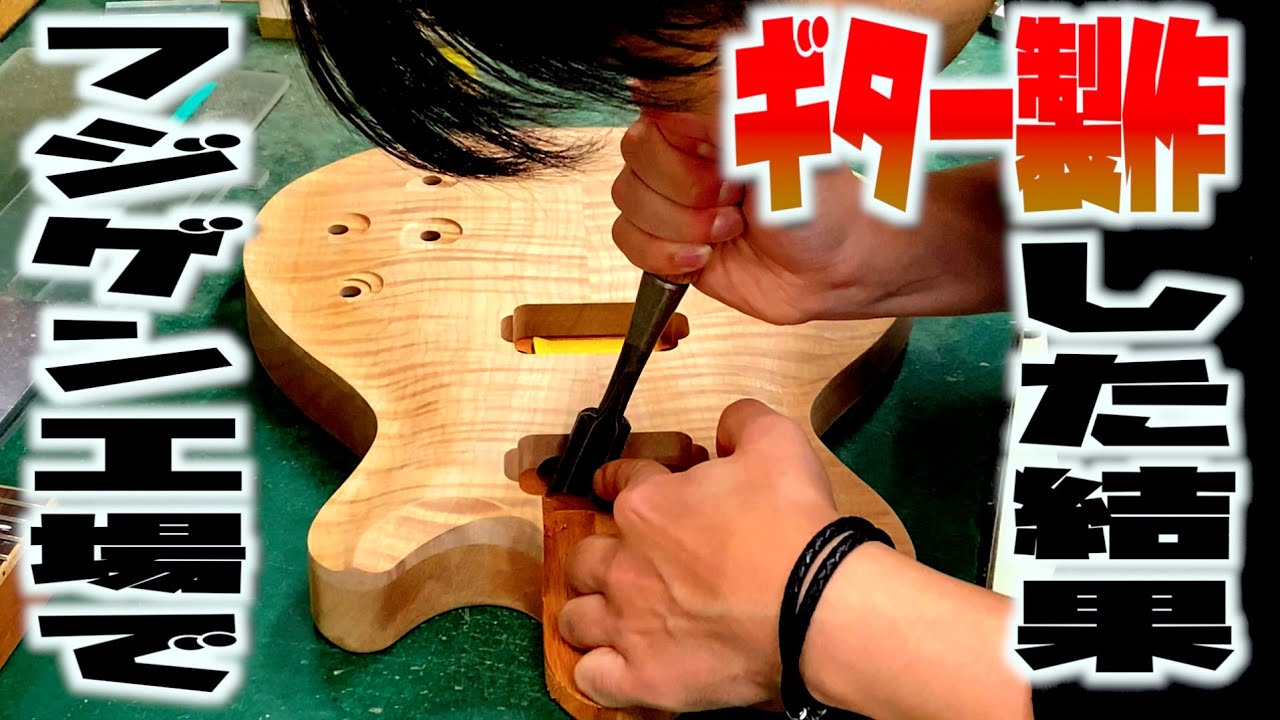 Fujigen （工場試作サンプル？）ストラト Fujigen （工場試作
