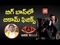B com Physics Fame Jaleel Khan to Participate in Bigg Boss