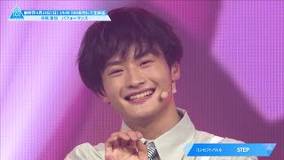 寺尾 香信(Terao Koshin)パフォーマンスハイライト｜PRODUCE 101 JAPAN SEASON2
