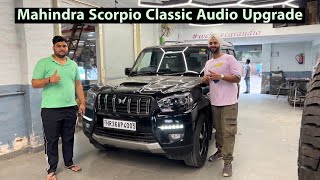 Mahindra Scorpio Classic Audio Upgrade | Premium Audio Upgrade For All Cars | Motor Concept