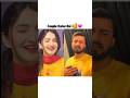 Hira Faisal And Haider Shah Sistrology Rajabfamily Viralvideos Hirafaisal Foryou Ytshorts